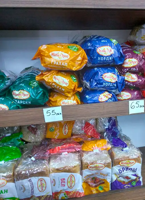 Пиљара Еленче thumbnail 7